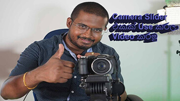Camera Slider එකක් Use කරලා Video කරමු