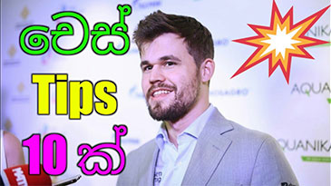 10 Chess Tips To Succeed In Chess Openings In Sinhala