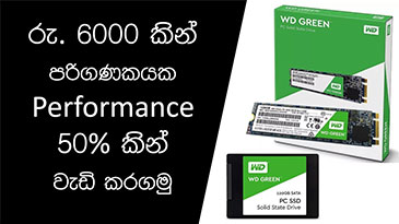 How to Speed up Our PC with WD Green 120GB SSD