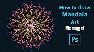 How to draw Mandala Art in photoshop