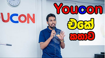 How to turn your Passion in to income by Dinuka Wijesinghe on Youcon 1 0