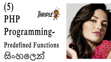 05 - PHP Programming - Predefined Functions - Sinhala