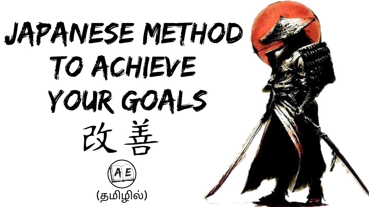 A JAPANESE METHOD FOR SUCCESS | KAIZEN EXPLAINED IN TAMIL | ACHIEVE YOUR GOALS | almost everything